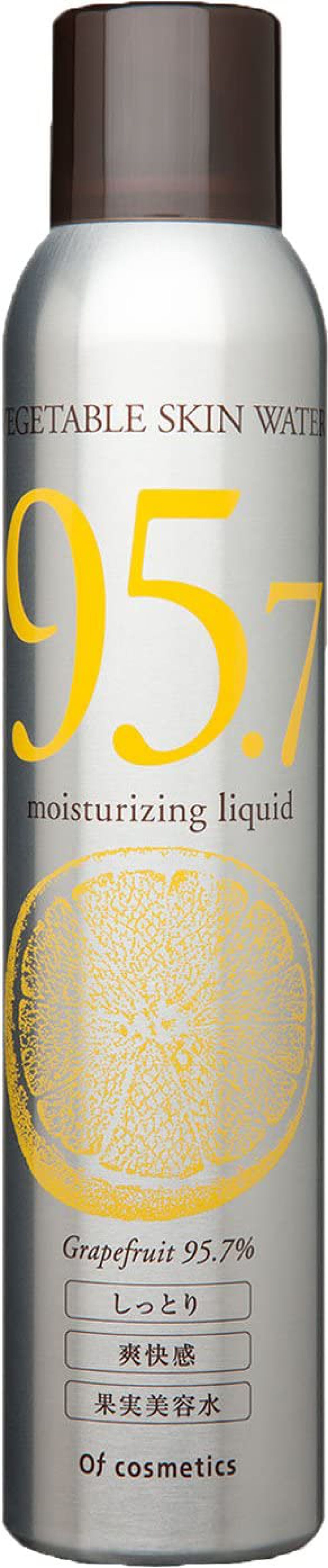 オブ・コスメティックス ベジタブルウォーター・G95.7