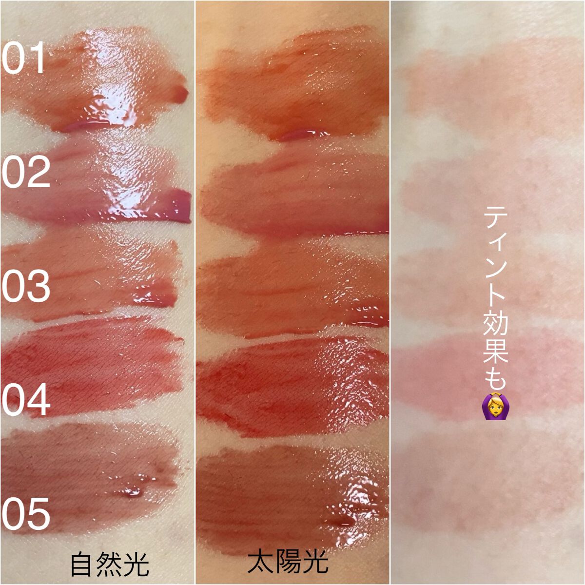 グロウ フィクシングティント/ETUDE/リップティントを使ったクチコミ（2枚目）