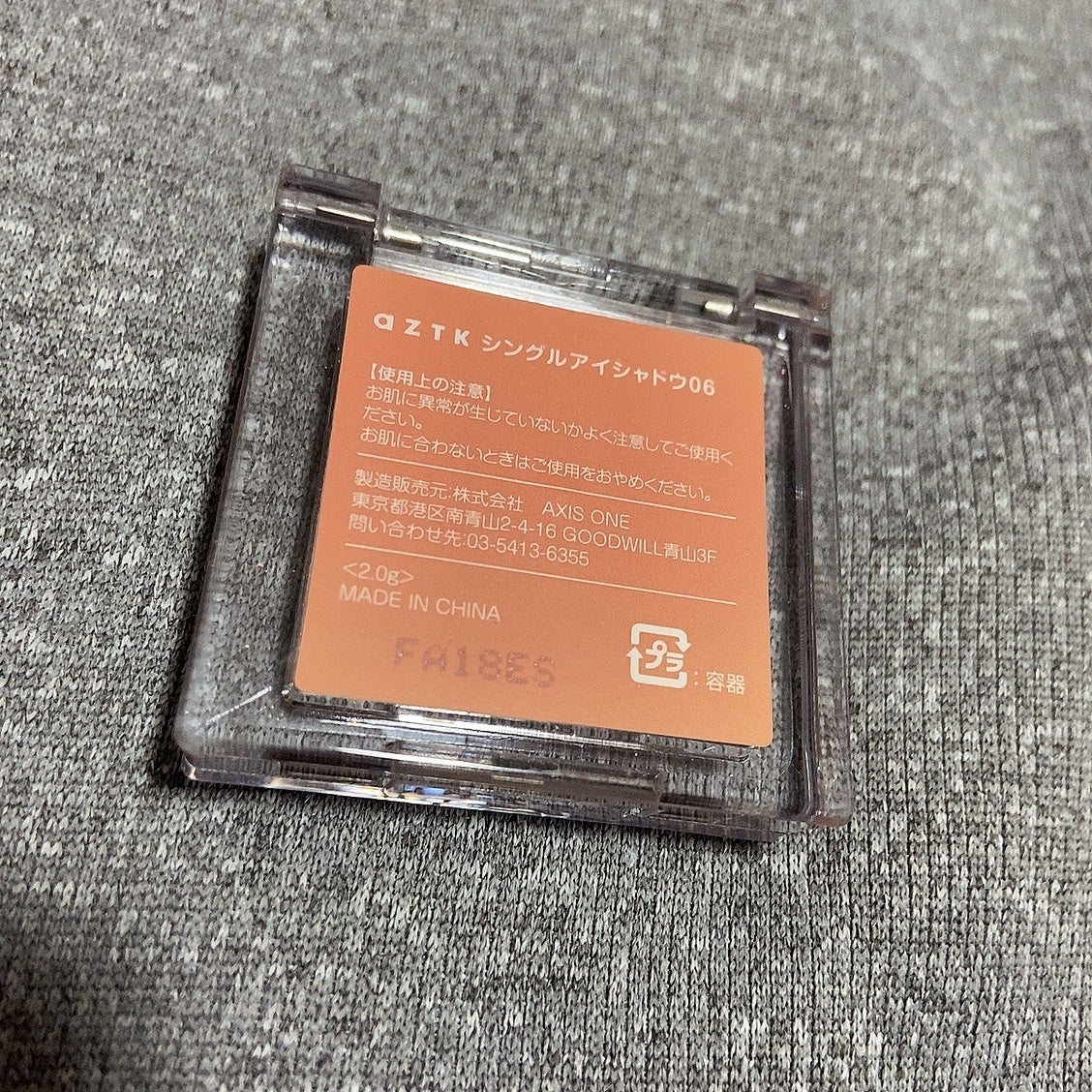 ハル on LIPS 「かわいすぎるーーーーーーーもーーーーーーーーー#aztk#アイ..」(5枚目)