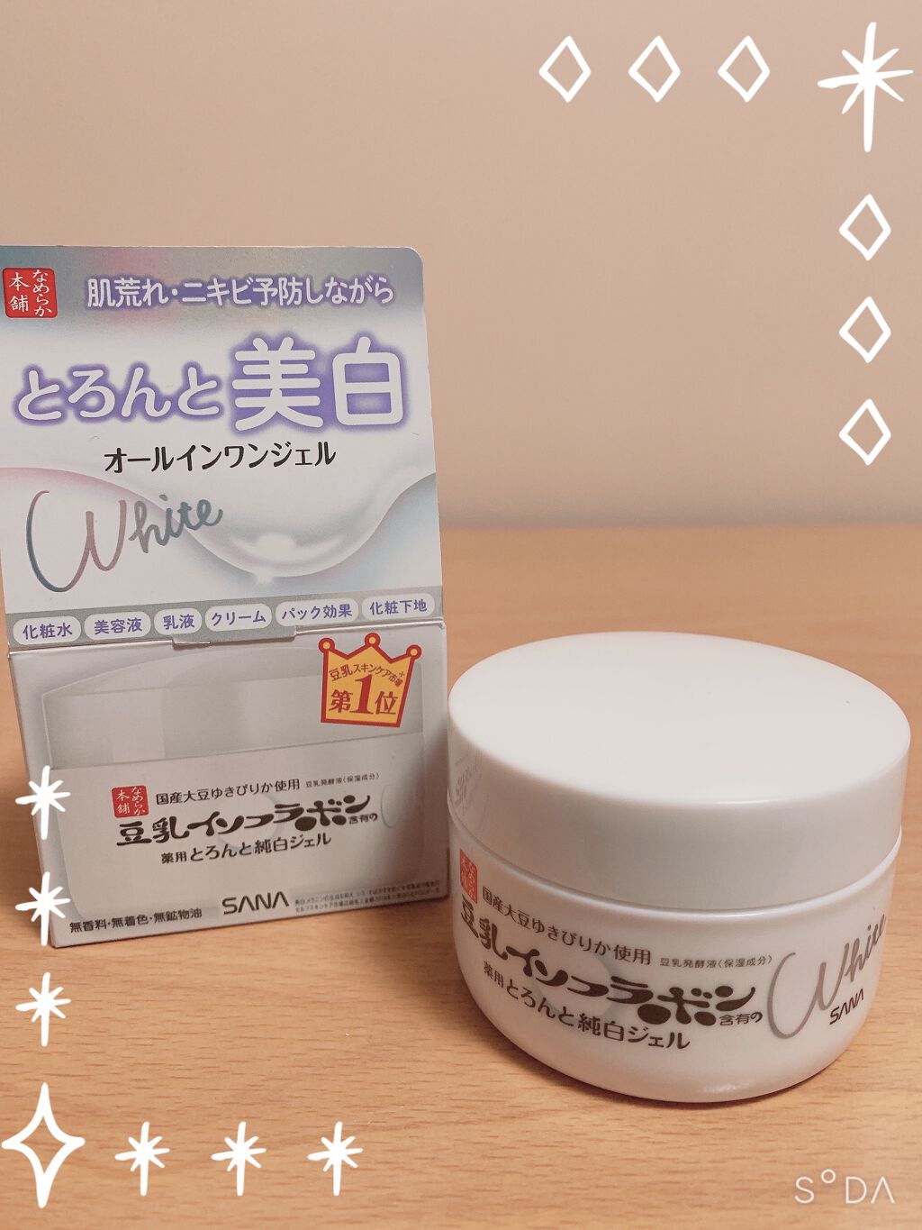 とろんと濃ジェル 薬用美白 N/なめらか本舗/オールインワン化粧品を使ったクチコミ（1枚目）