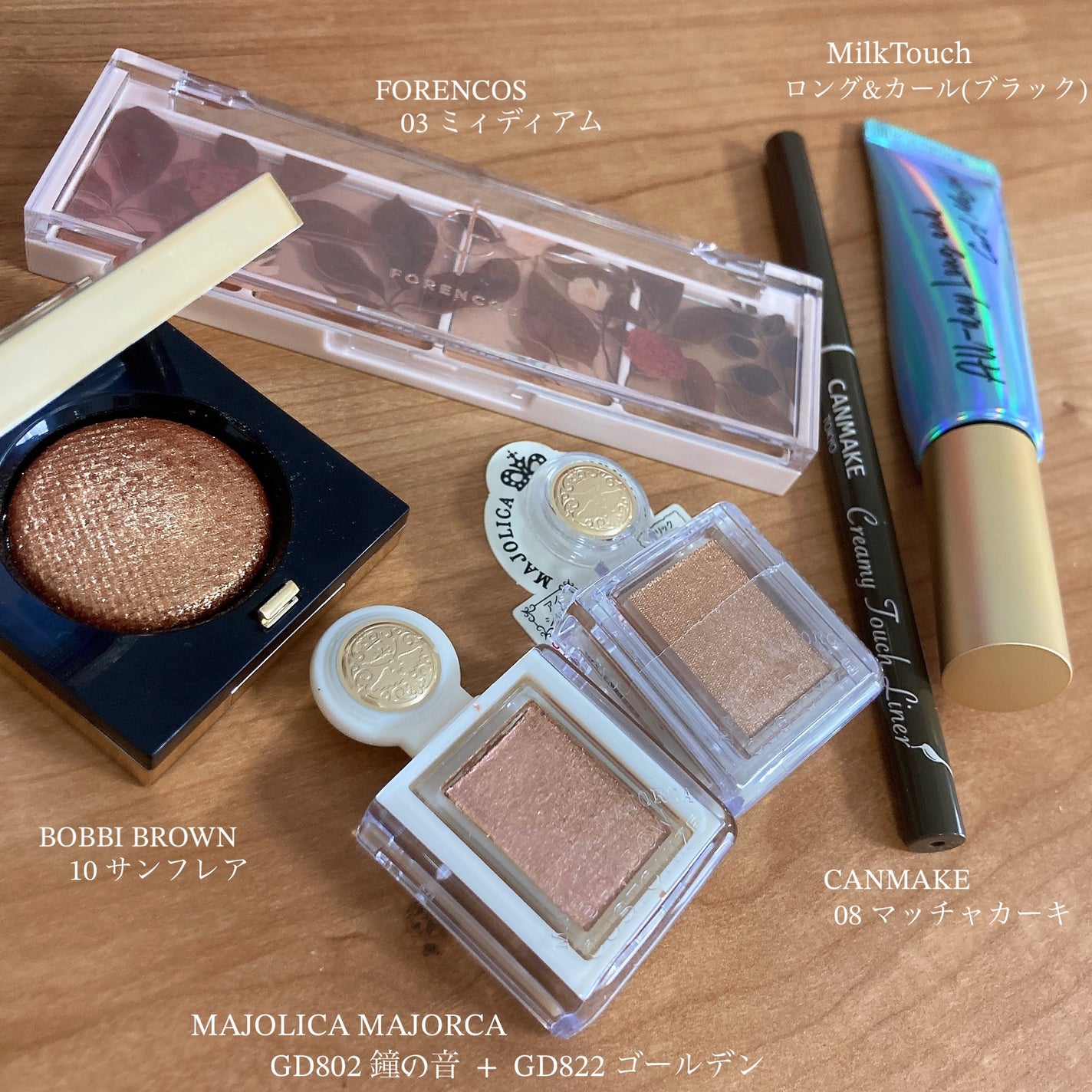 シャドーカスタマイズ/MAJOLICA MAJORCA/単色アイシャドウを使ったクチコミ(2枚目)