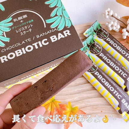 プロバイオティクスバー/Wellness Tree/シリアルバーを使ったクチコミ(3枚目)