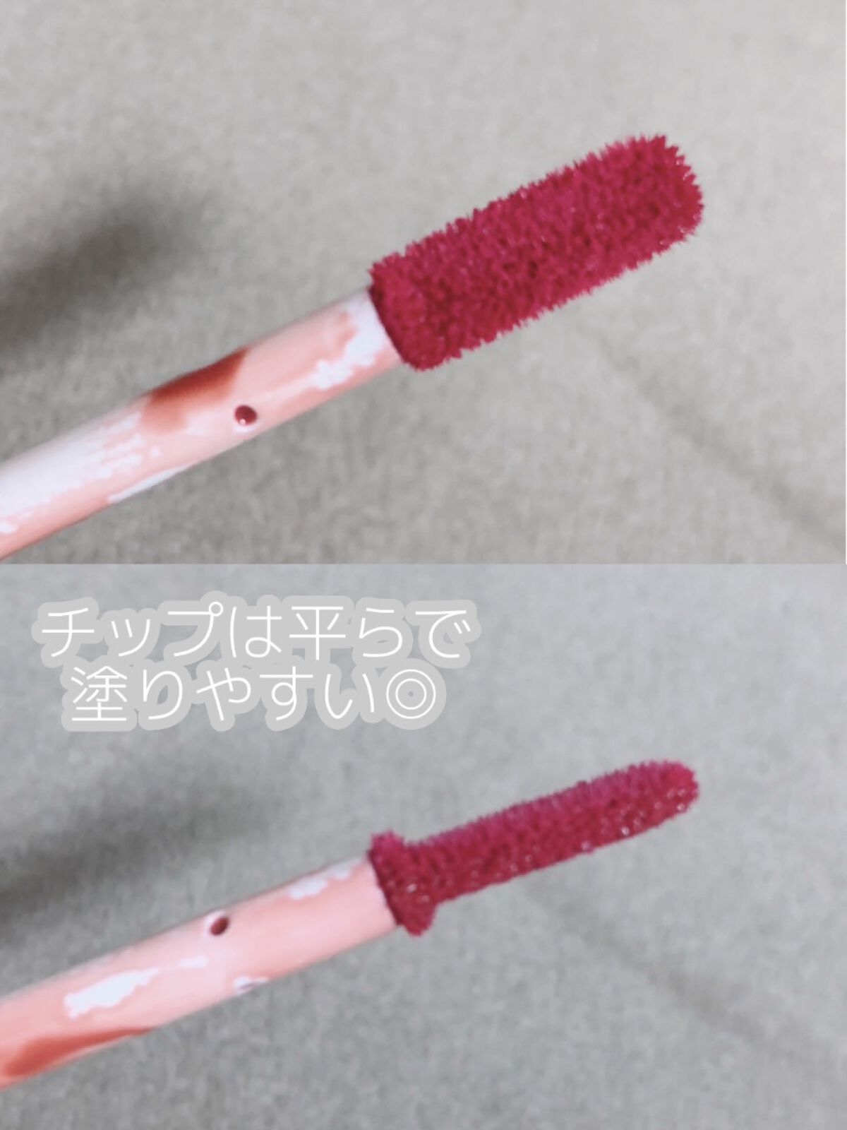 ウォータリーティントリップ マット/CEZANNE/リップティントを使ったクチコミ（2枚目）