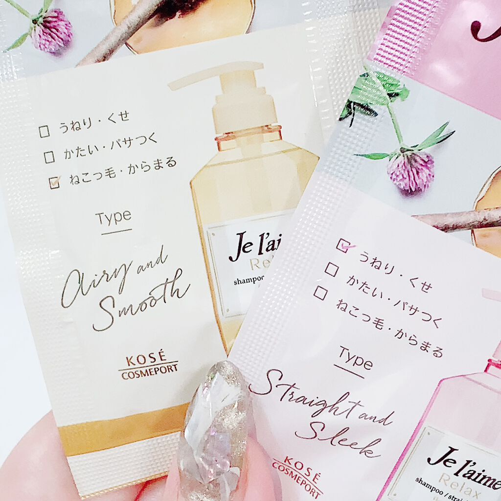 リラックス シャンプー/ヘアコンディショナー(ストレート&スリーク)/Je l'aime/市販シャンプーを使ったクチコミ(3枚目)