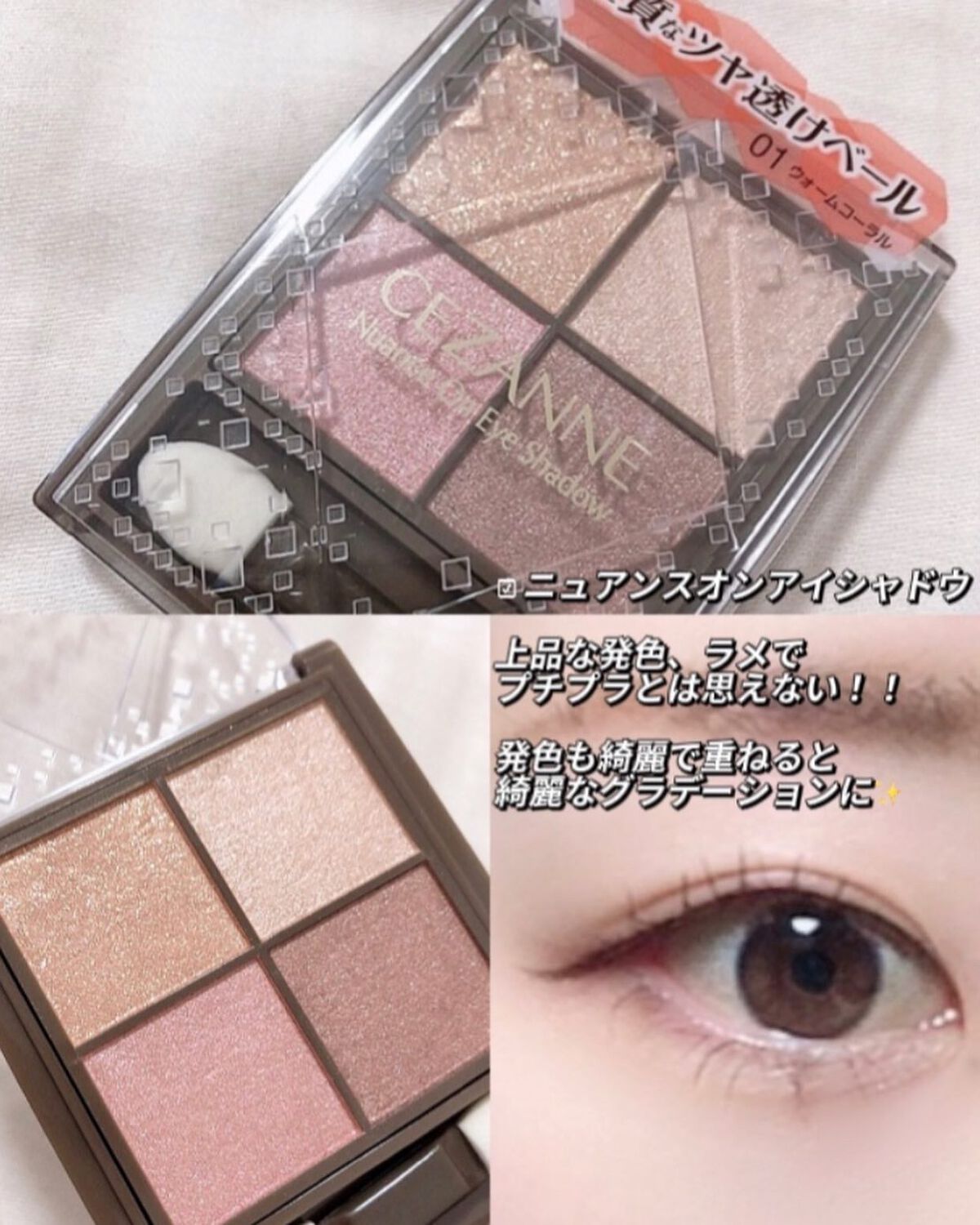 ノーズ&アイブロウパウダー/CEZANNE/パウダーアイブロウを使ったクチコミ(2枚目)