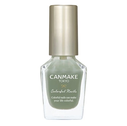 カラフルネイルズ/キャンメイク/マニキュアを使ったクチコミ(1枚目)