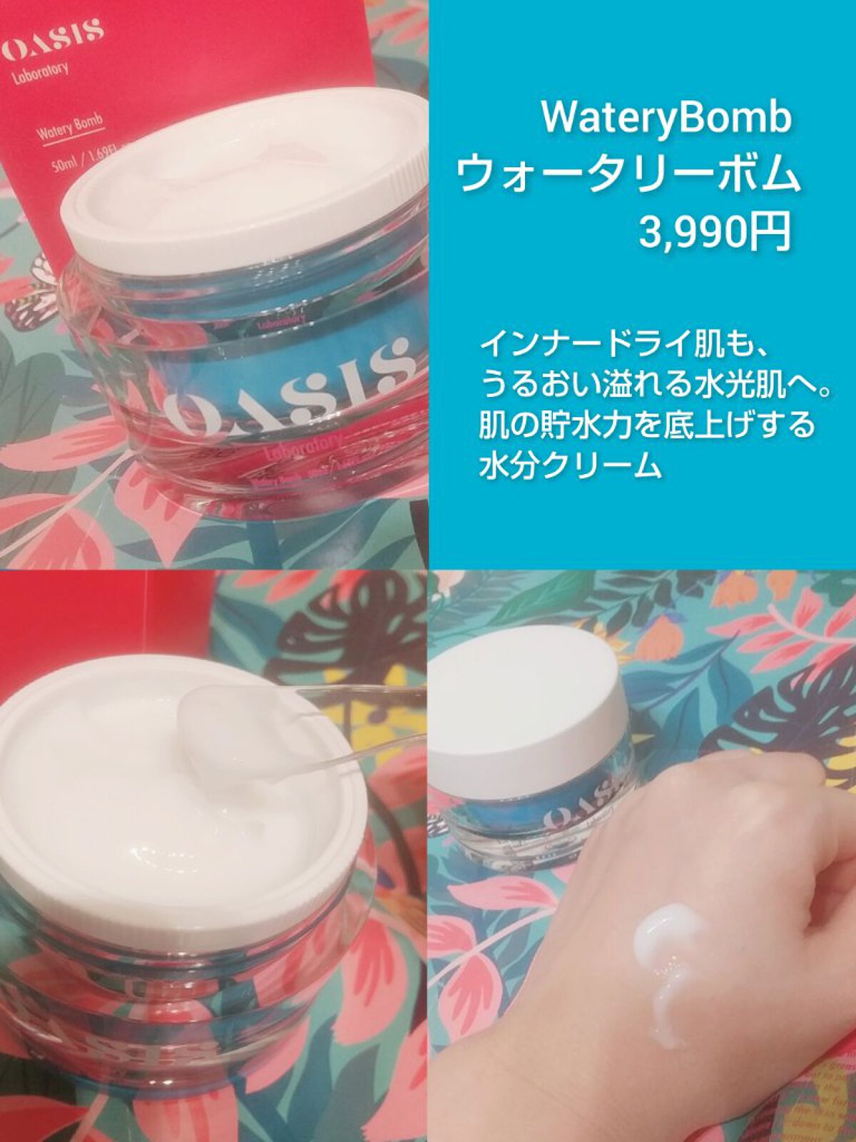 ジャイエライト ハイドラ ソリューション マスク/オアシス/シートマスク・パックを使ったクチコミ（2枚目）