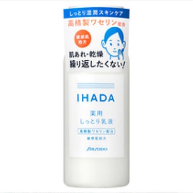 薬用ローション（しっとり）/IHADA/化粧水を使ったクチコミ（4枚目）