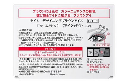 BR-1 ウォームブラウン