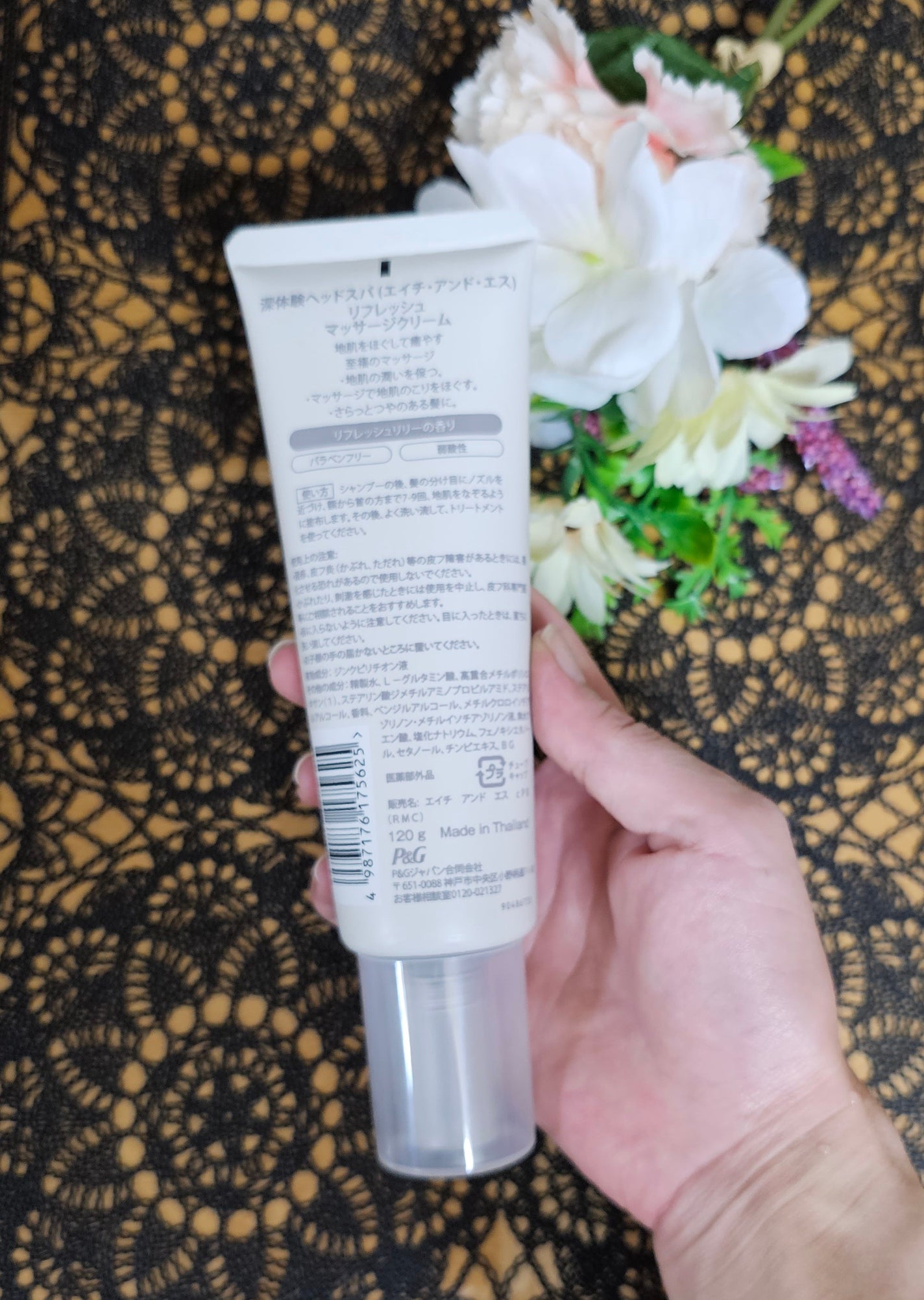 リフレッシュ マッサージクリーム/h&s/洗い流すヘアトリートメントを使ったクチコミ(4枚目)