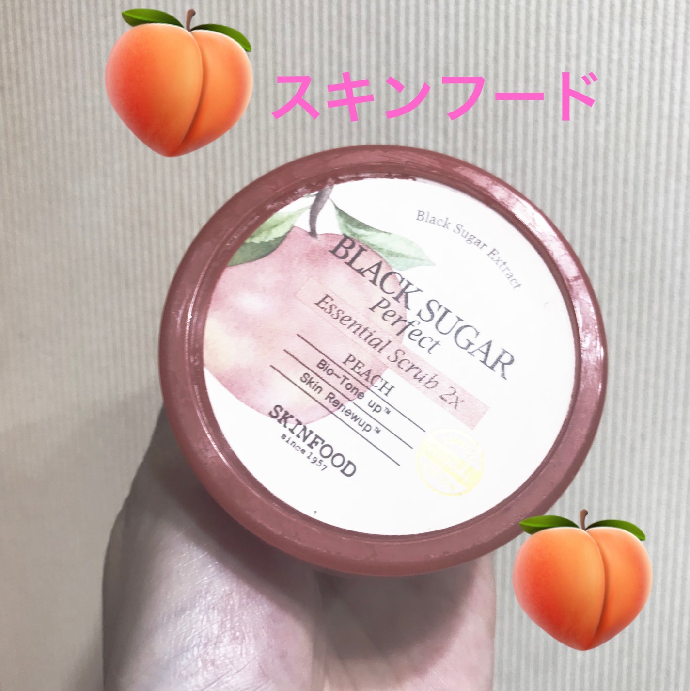 ブラックシュガーパーフェクト エッセンシャルスクラブ2Xピーチ/SKINFOOD/洗い流すパック・マスクを使ったクチコミ(1枚目)