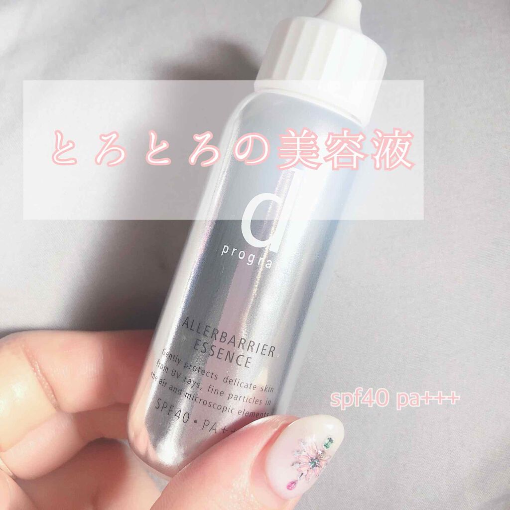 アレルバリア ミスト/d プログラム/ミスト状化粧水を使ったクチコミ（1枚目）