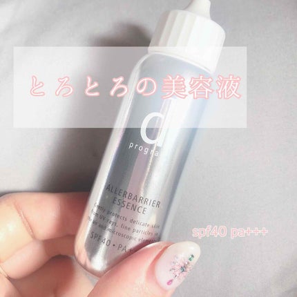 アレルバリア ミスト/d プログラム/ミスト状化粧水を使ったクチコミ(1枚目)