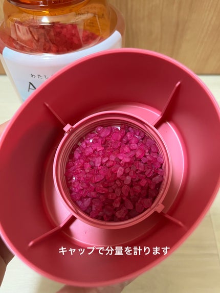 Ayur Time(アーユルタイム) カモミール&クラリセージの香り 720g/アーユルタイム/無機塩系入浴剤の画像