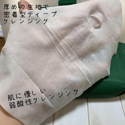 CICA マイルドクレンジングティッシュ/VT/クレンジングシートを使ったクチコミ(3枚目)