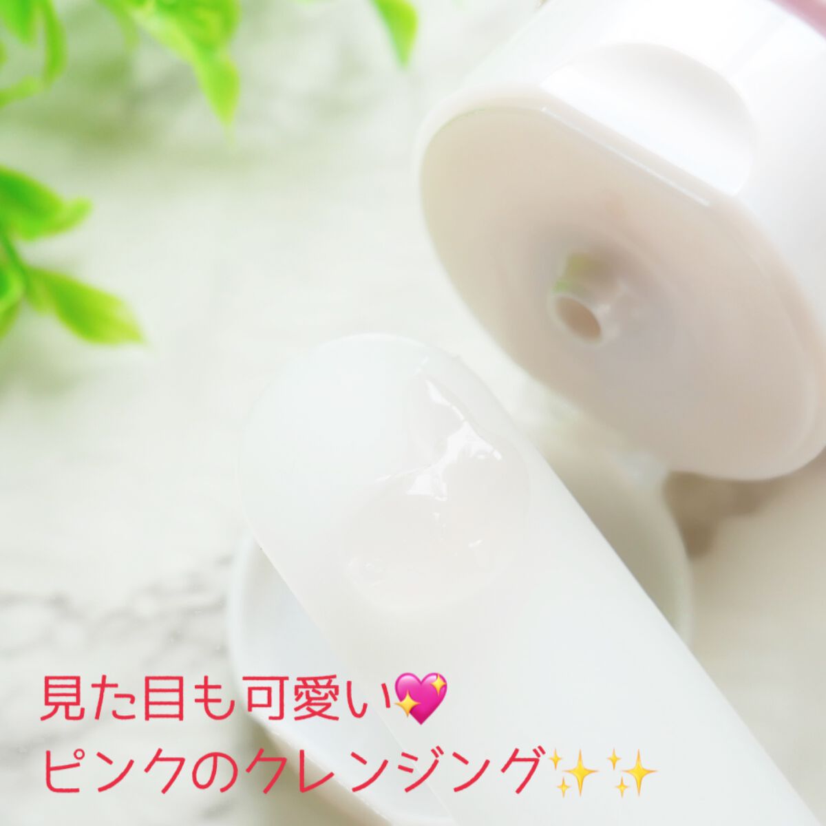 ナールスエークレンズ/ナールス/クレンジングジェルを使ったクチコミ(2枚目)