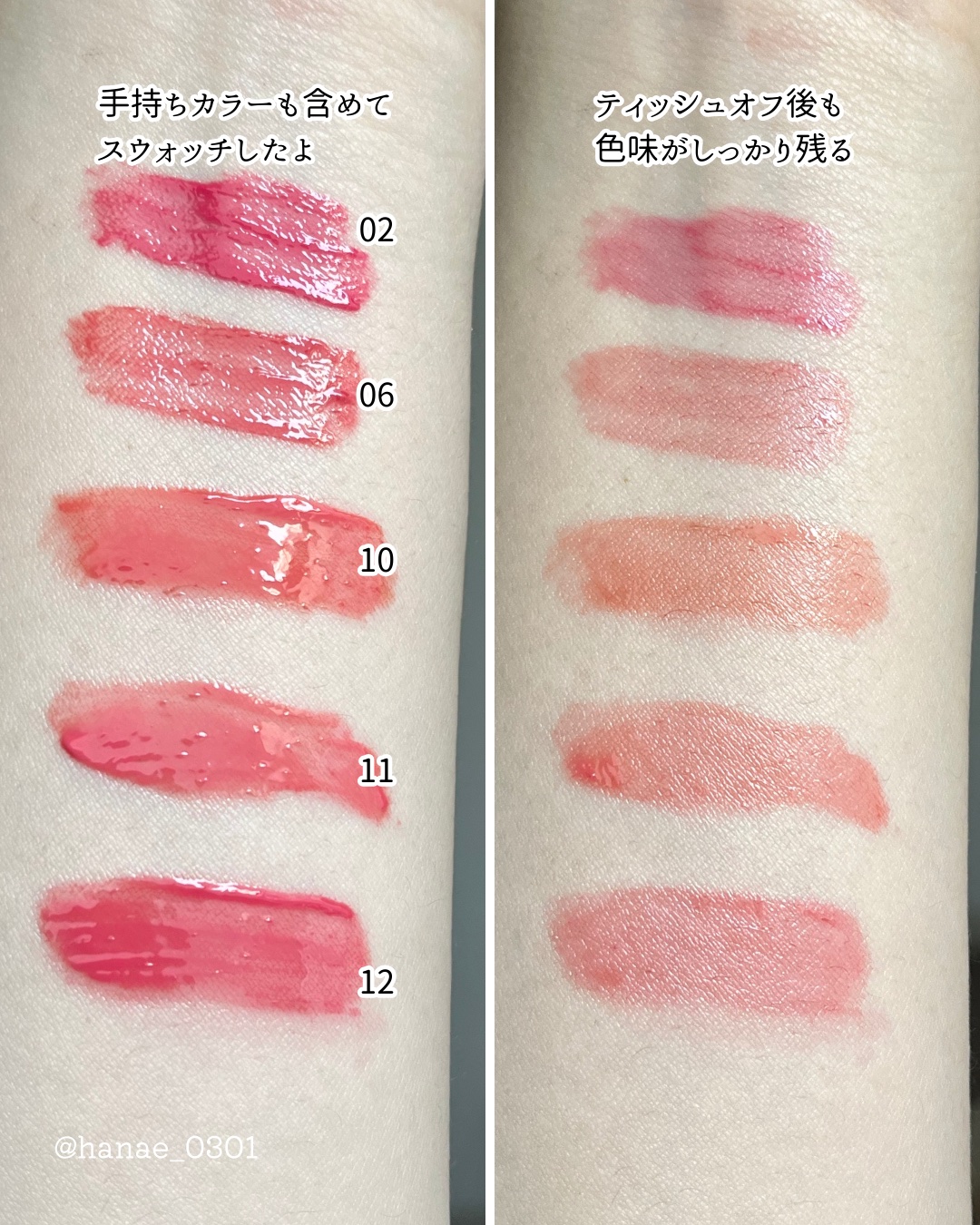 を使ったクチコミ（3枚目）