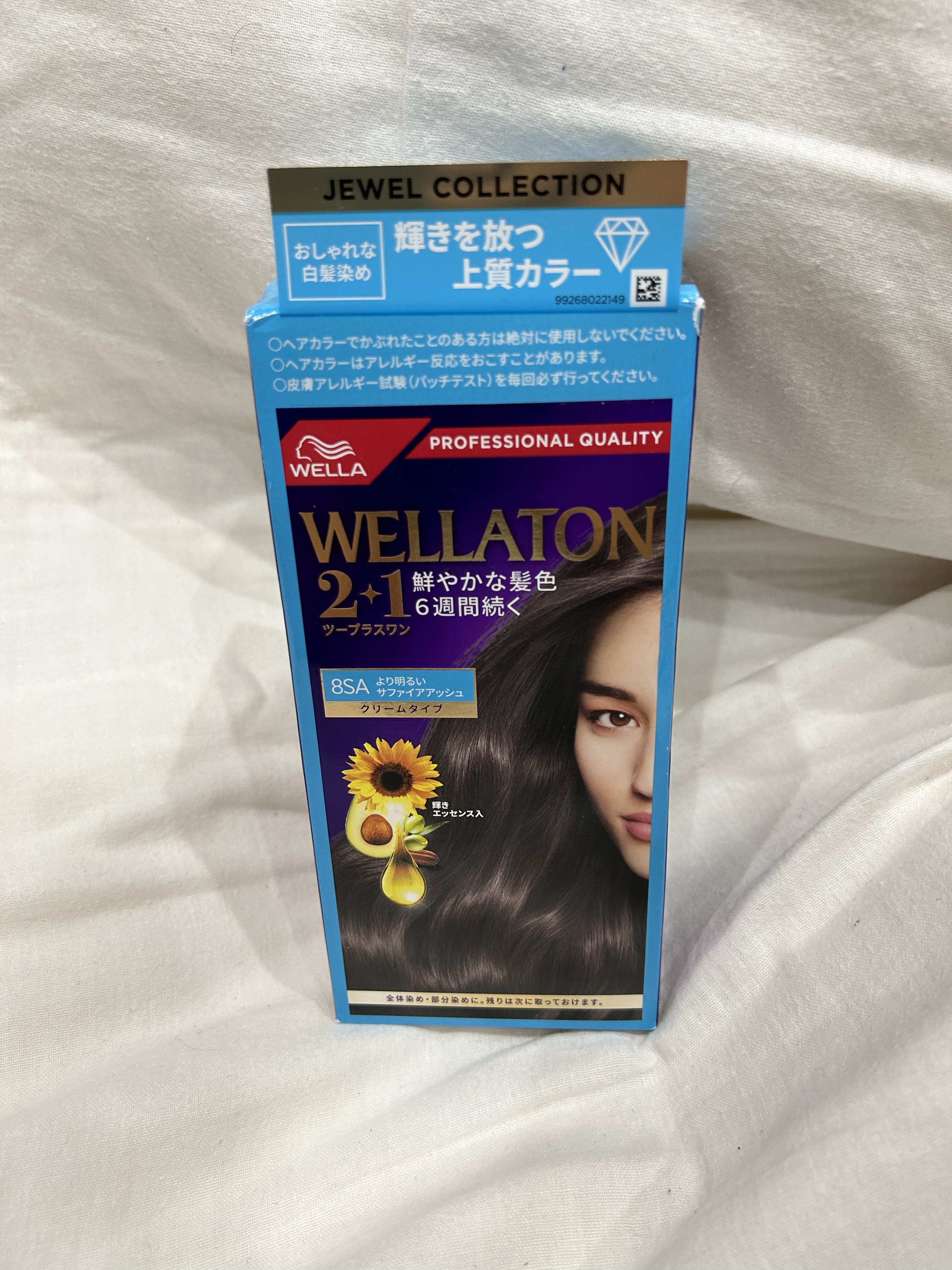 ウエラトーン ツープラスワン クリームタイプ/ウエラ/ヘアカラーを使ったクチコミ（1枚目）