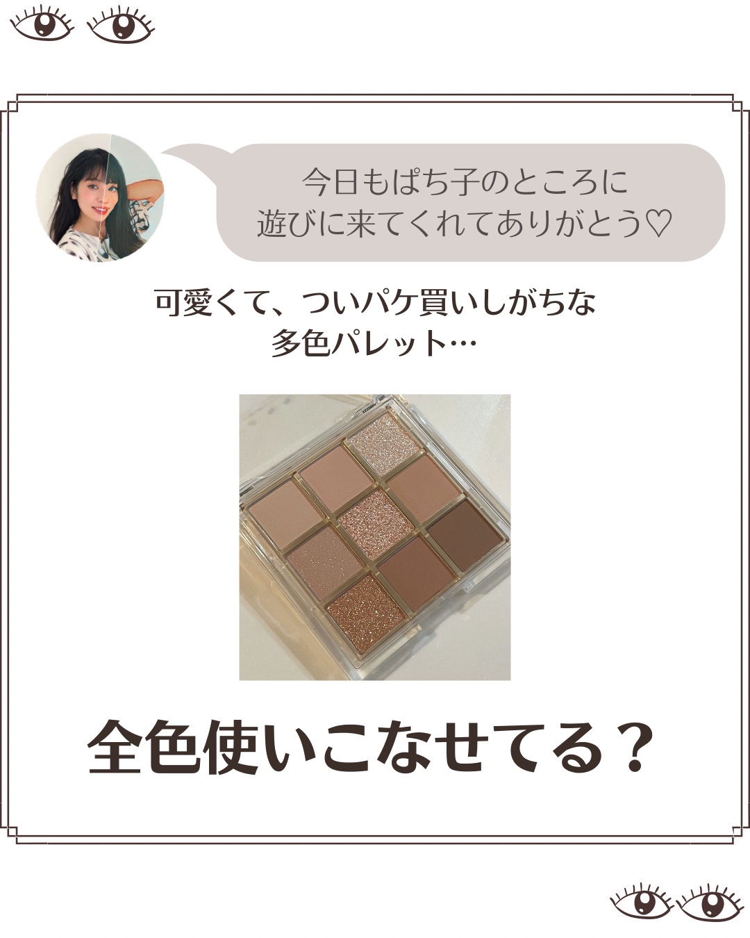 ロングUPマスカラ スーパーWP/ヒロインメイク/マスカラを使ったクチコミ（2枚目）