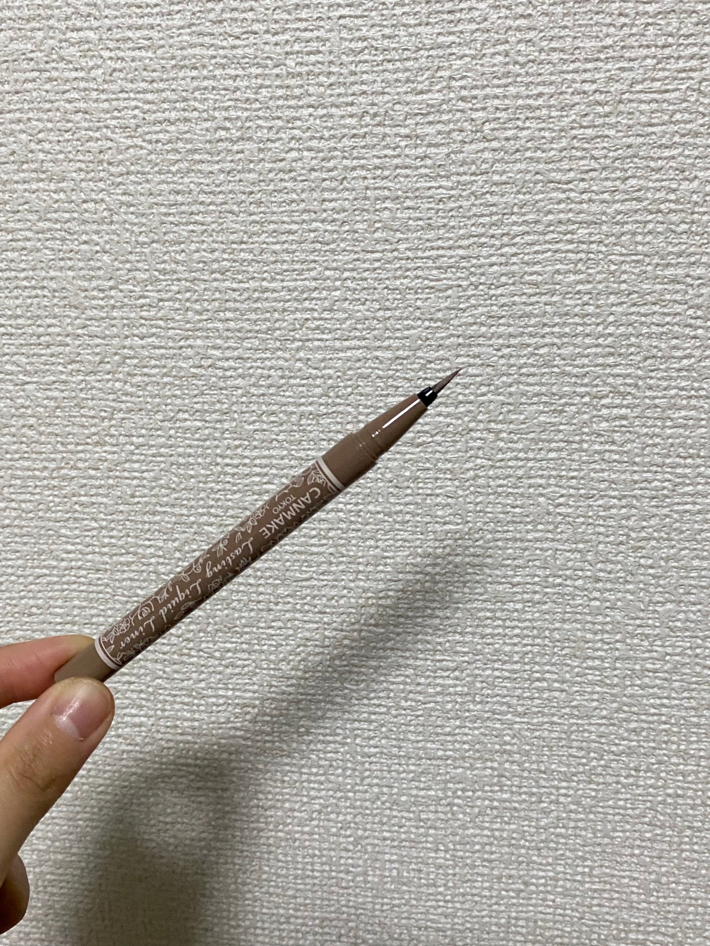 ラスティングリキッドライナー/キャンメイク/リキッドアイライナーを使ったクチコミ(5枚目)