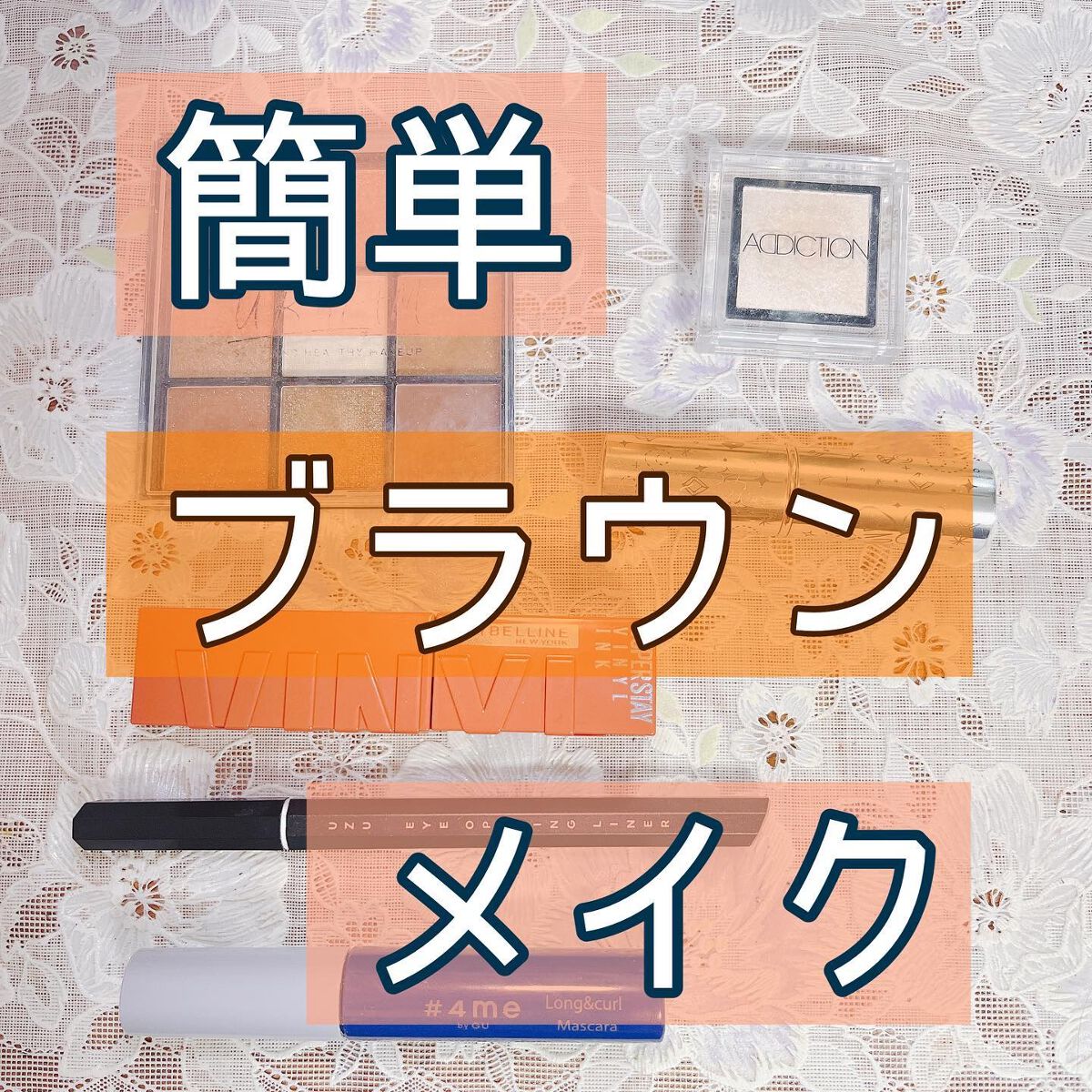 プランパーティントスティック/リップデコ/リップティントを使ったクチコミ（1枚目）