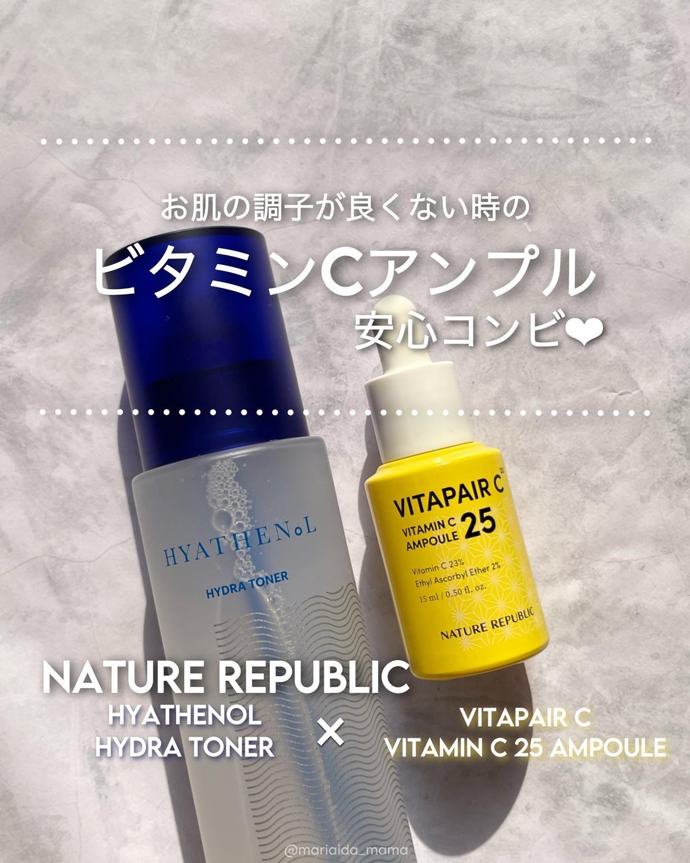 ヒアテノール トナー/ネイチャーリパブリック/化粧水を使ったクチコミ(1枚目)