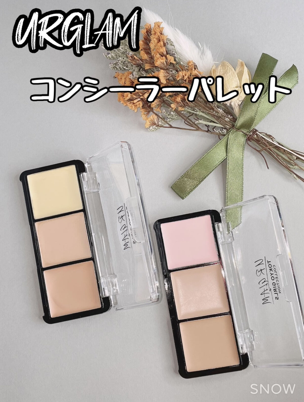 UR GLAM　CONCEALER PALETTE/U R GLAM/パレットコンシーラーを使ったクチコミ（1枚目）
