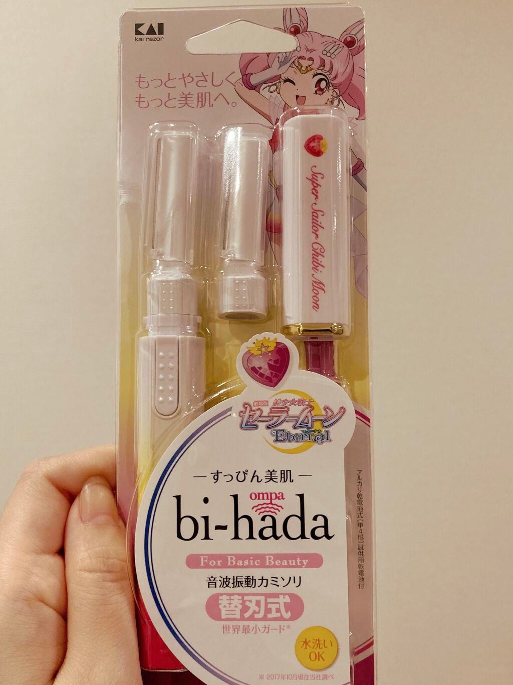 bi-hada ompa L ホルダー替刃2個付/貝印/シェーバーを使ったクチコミ(1枚目)