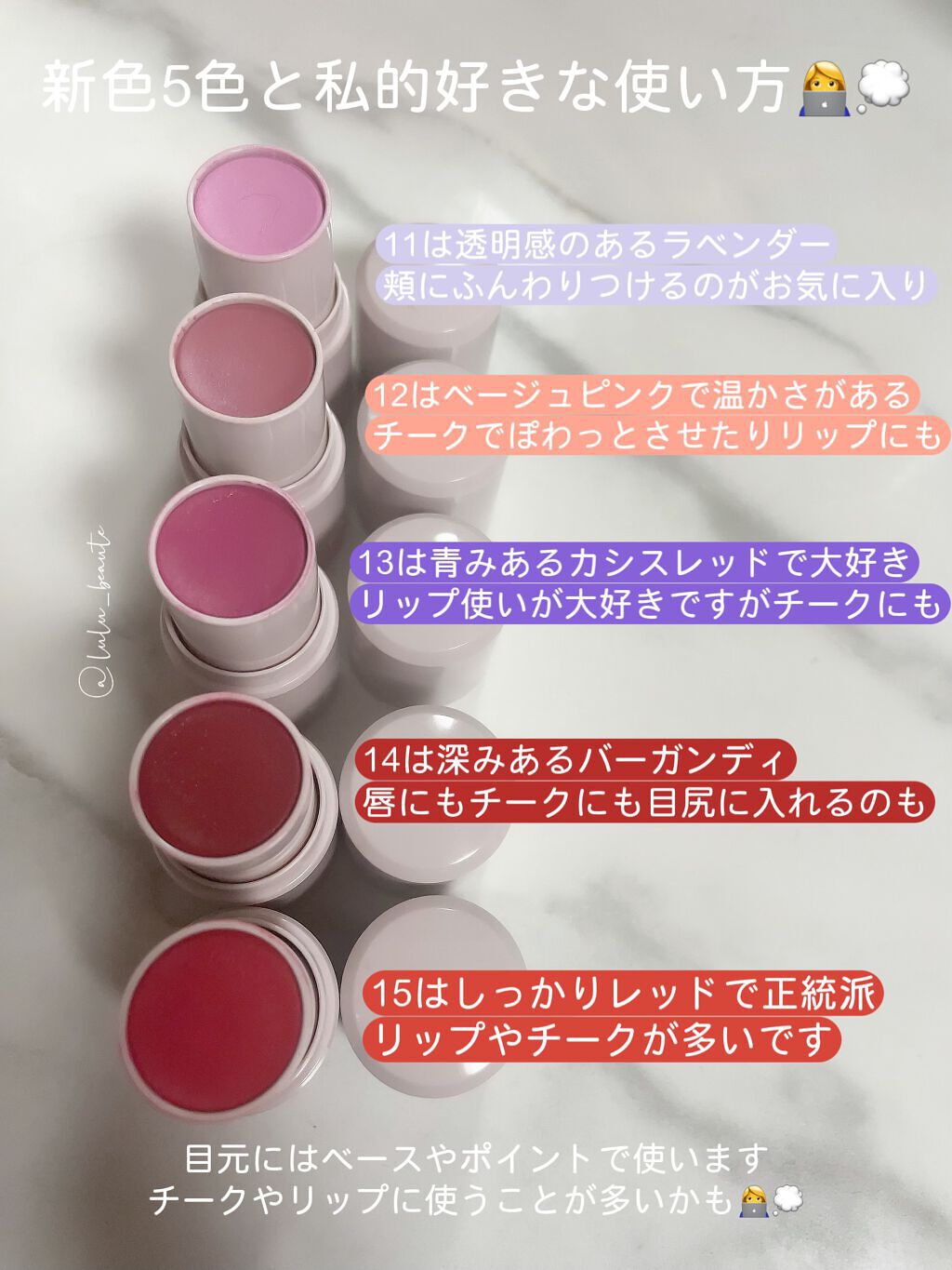 マルチフェイス スティック/FASIO/ジェル・クリームチークを使ったクチコミ(4枚目)