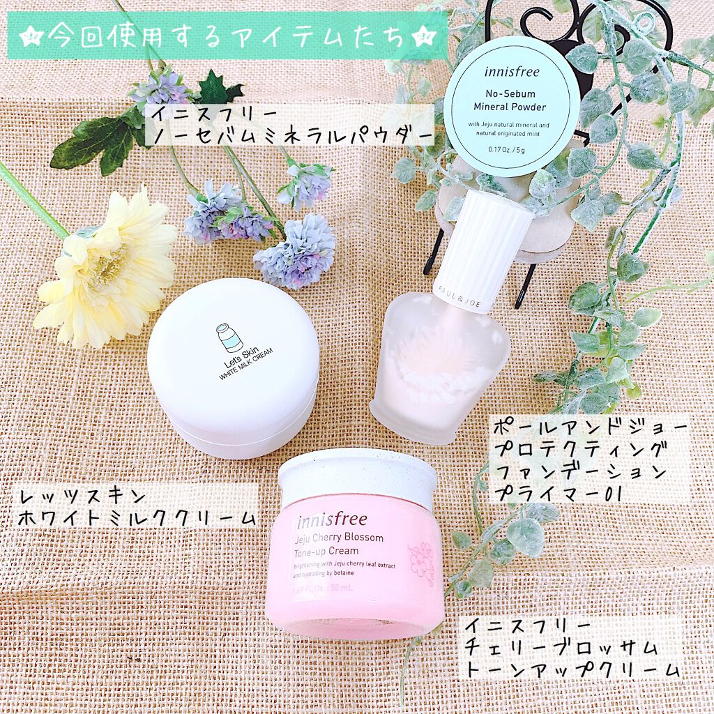 ノーセバム ミネラルパウダー/innisfree/ルースパウダーを使ったクチコミ（2枚目）