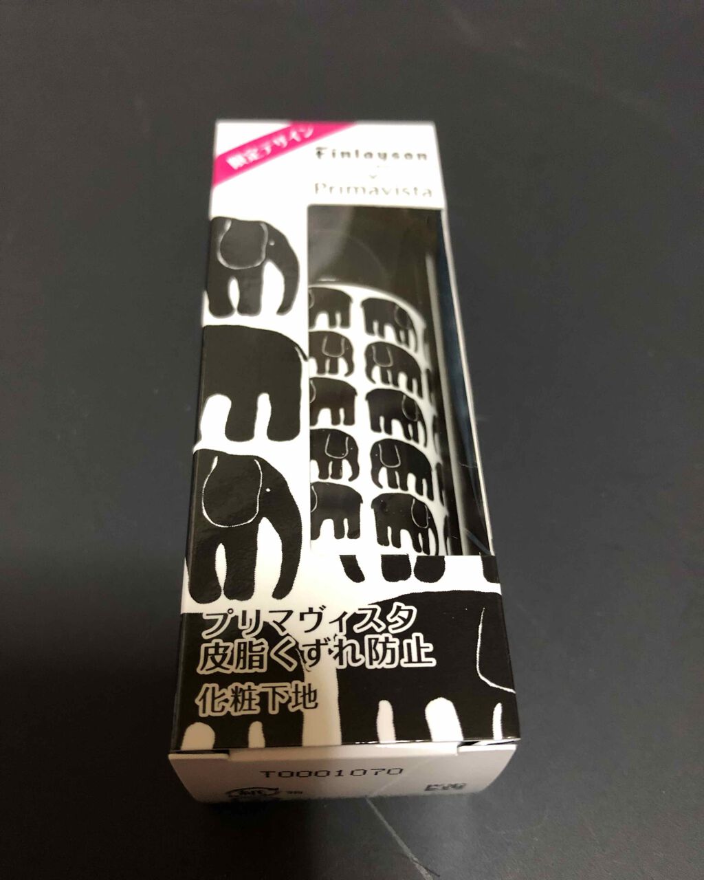 皮脂くずれ防止 化粧下地/プリマヴィスタ/化粧下地を使ったクチコミ(1枚目)