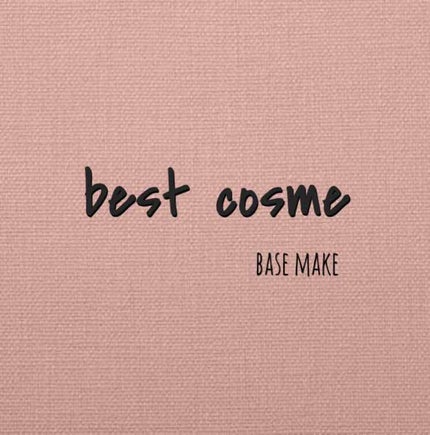 メーキャップ ベース クリーム/ちふれ/化粧下地を使ったクチコミ(1枚目)