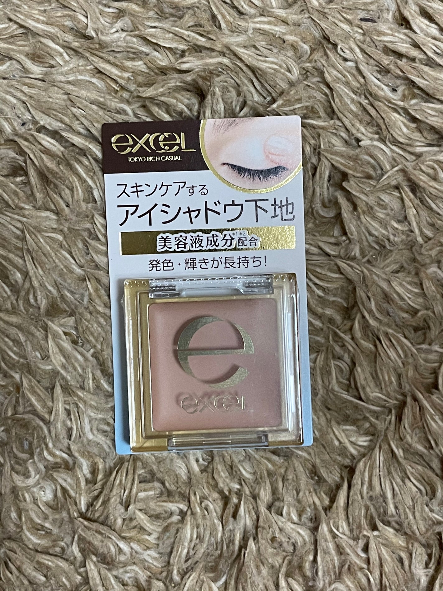 アイシャドウベース/excel/アイシャドウベースを使ったクチコミ(1枚目)