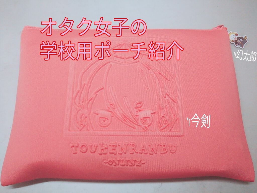 ロートCキューブ クール（医薬品）/ロート製薬/その他を使ったクチコミ（1枚目）