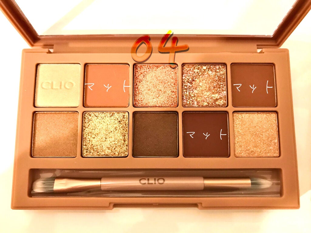 プロ アイ パレット/CLIO/アイシャドウパレットを使ったクチコミ(3枚目)