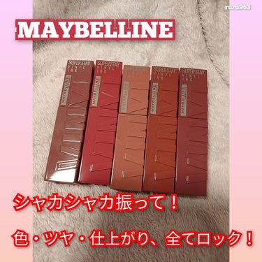 SPステイ ヴィニルインク 53 気まぐれなバーガンディピンク/MAYBELLINE NEW YORK/口紅を使ったクチコミ（1枚目）