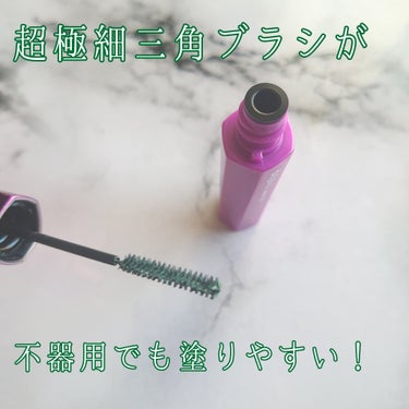 「塗るつけまつげ」自まつげ際立てタイプ ミスティグリーン（数量限定色）/デジャヴュ/マスカラを使ったクチコミ（2枚目）