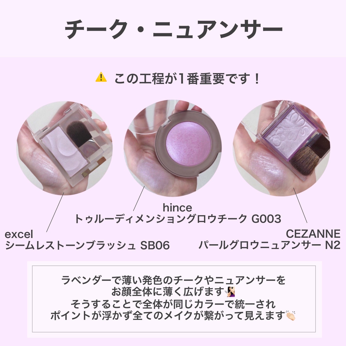 トゥルーディメンショングロウチーク/hince/パウダーチークを使ったクチコミ(6枚目)