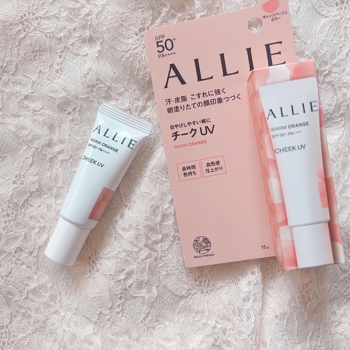 クロノビューティ カラーオンUV/アリィー/日焼け止めクリームを使ったクチコミ(7枚目)