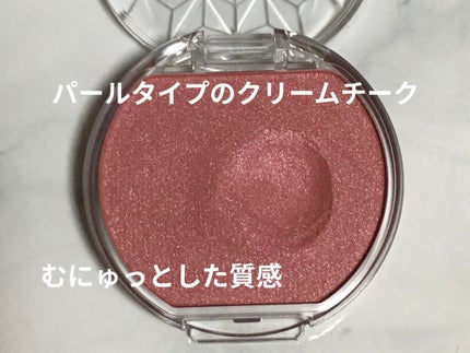 クリームチーク(パールタイプ)/キャンメイク/ジェル・クリームチークを使ったクチコミ(2枚目)