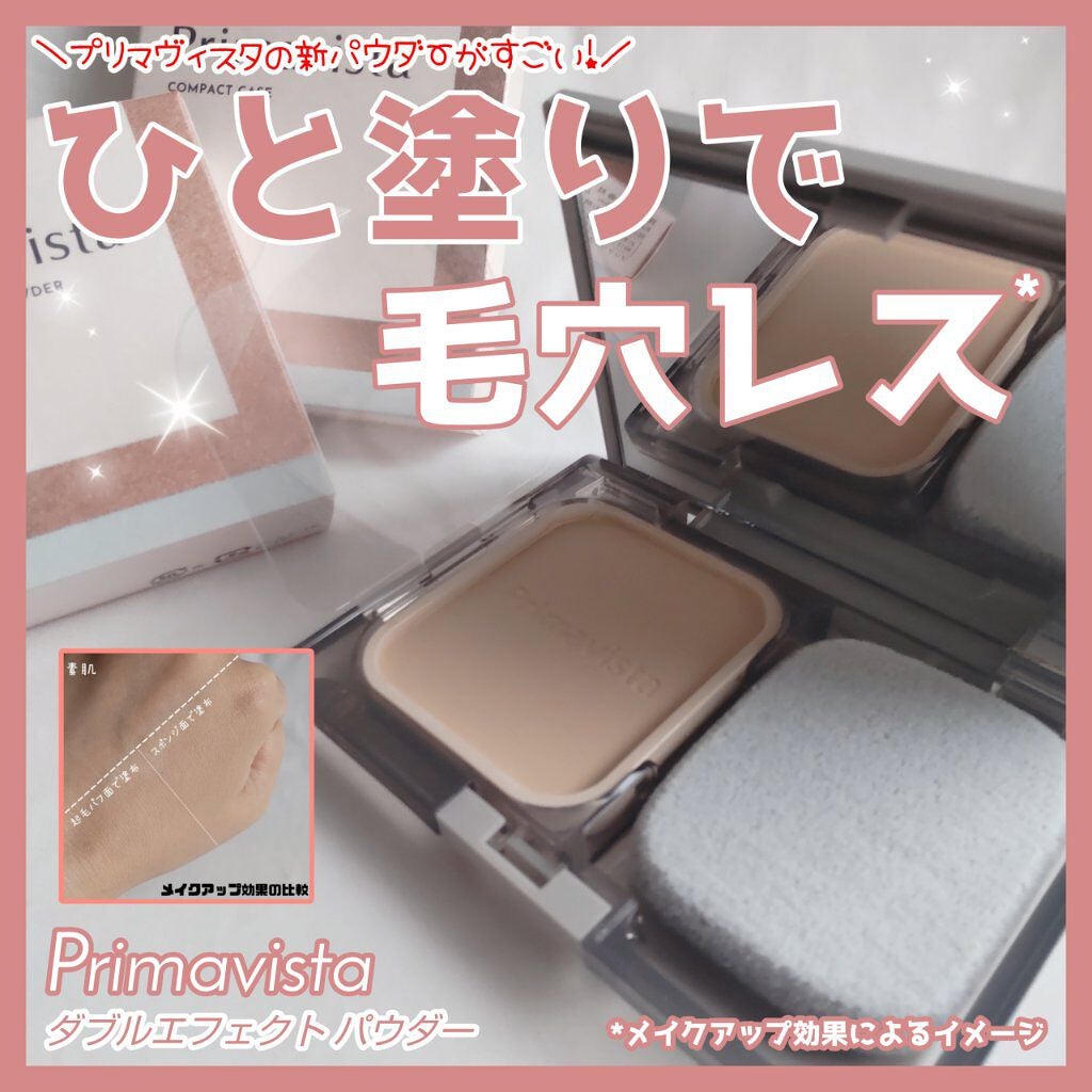 ダブルエフェクト パウダー/プリマヴィスタ/パウダーファンデーションを使ったクチコミ(1枚目)