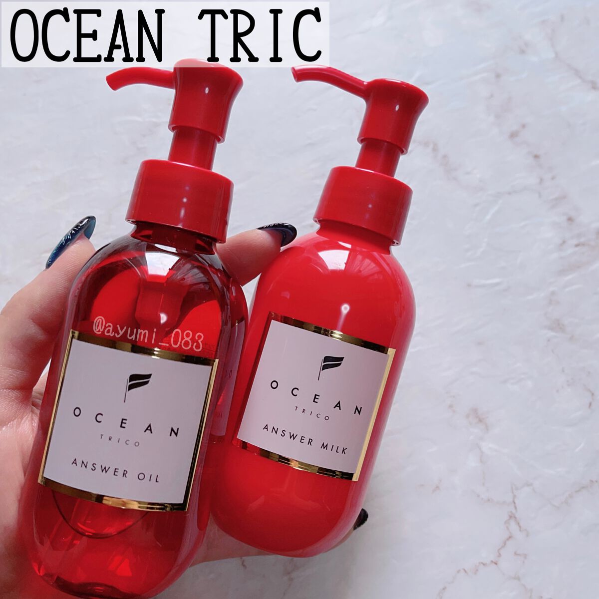 アンサーオイル/OCEAN TRICO/ヘアオイルを使ったクチコミ(1枚目)