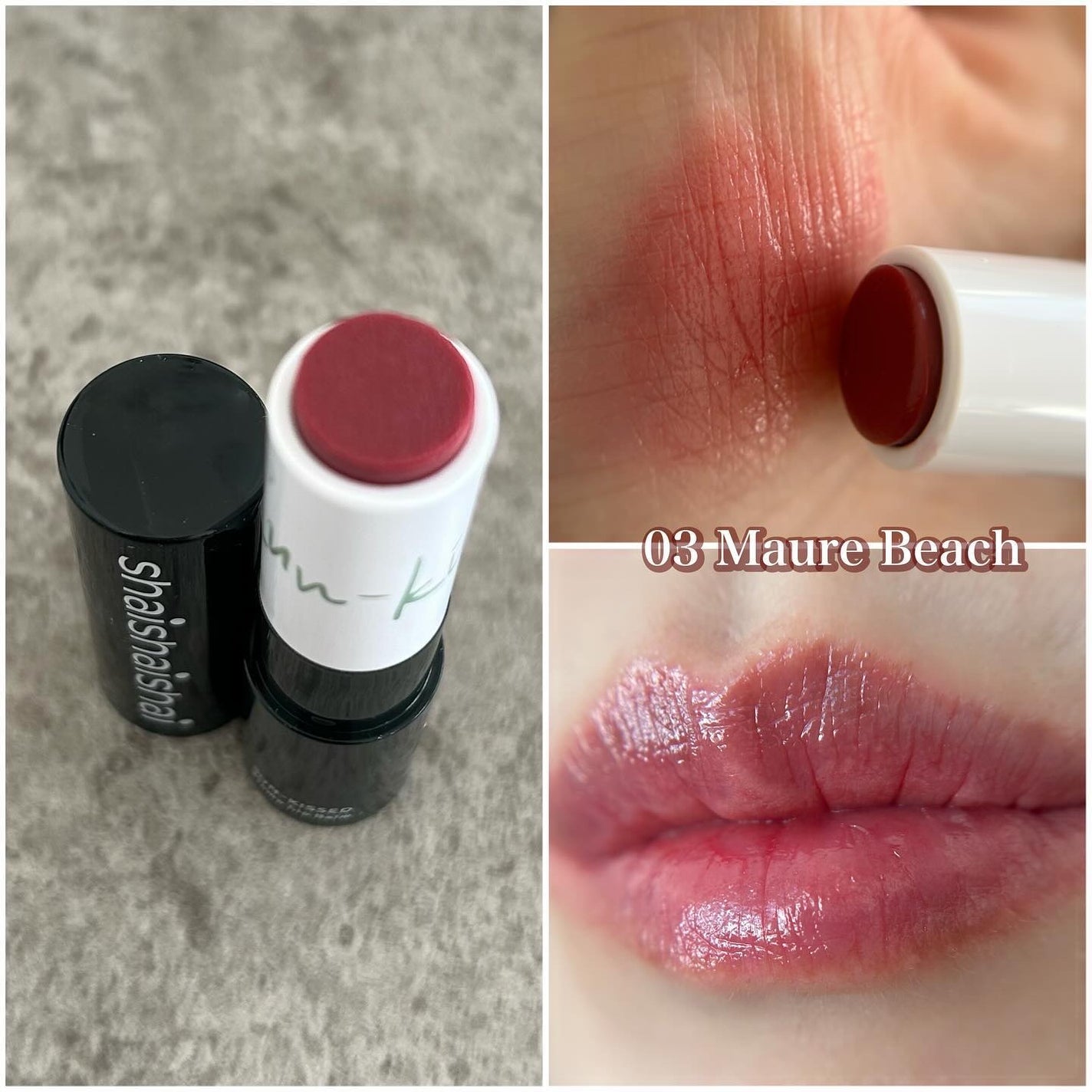 サンキスド プランプ リップバーム/shaishaishai/リップバームを使ったクチコミ(2枚目)