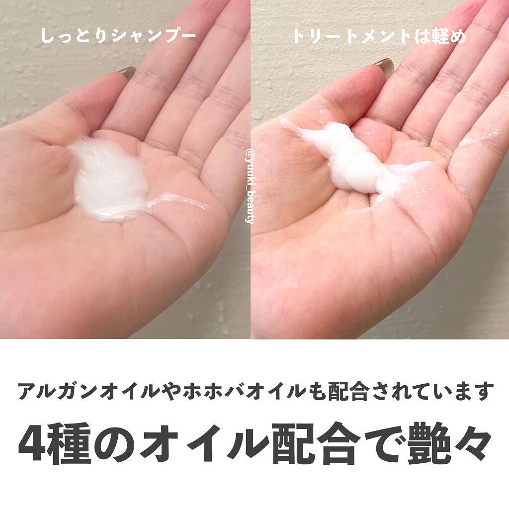 パフュームシャンプー&コンディショナー/エラスチン/シャンプー・コンディショナーを使ったクチコミ(2枚目)