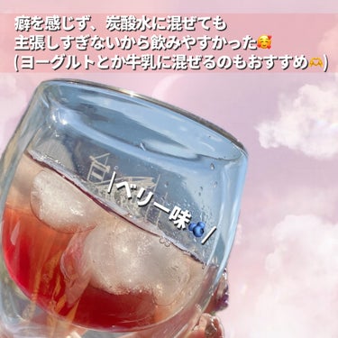 ORARA ヒアルＶティーのクチコミ「飲むだけむくみケア🫧好きな飲み物やヨーグルトに混ぜるだけ🥰✨

・・・・・・・・・・・・・・・.....」（3枚目）