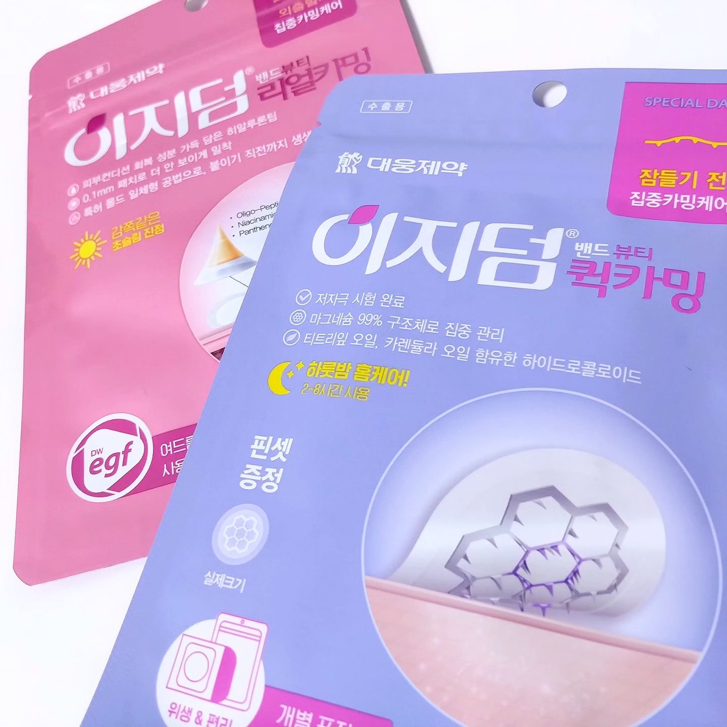 リアルカーミング/イージーダムビューティー/にきびパッチを使ったクチコミ（1枚目）