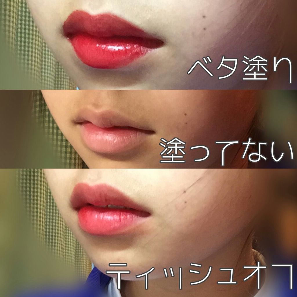 ディアダーリン ウォータージェルティント/ETUDE/リップティントを使ったクチコミ（3枚目）