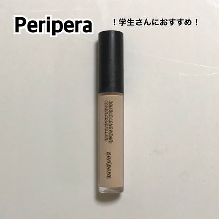 ダブル ロングウェアー カバー コンシーラー 02 NATURAL BEIGE/PERIPERA/リキッドコンシーラーの画像