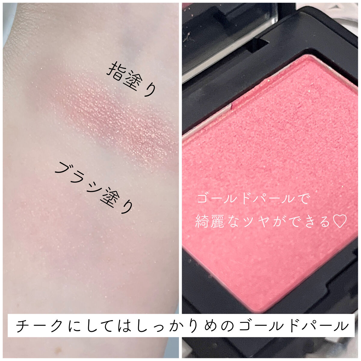ブラッシュ ミニ 4100/NARS/パウダーチークを使ったクチコミ（2枚目）