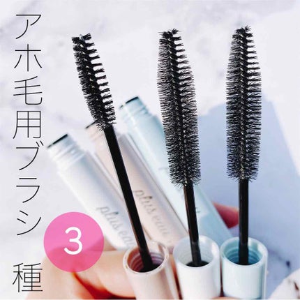 ポイントリペア/plus eau/ヘアジェルを使ったクチコミ(1枚目)